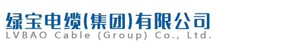 電纜、功率、耗電量計(jì)算公式大全